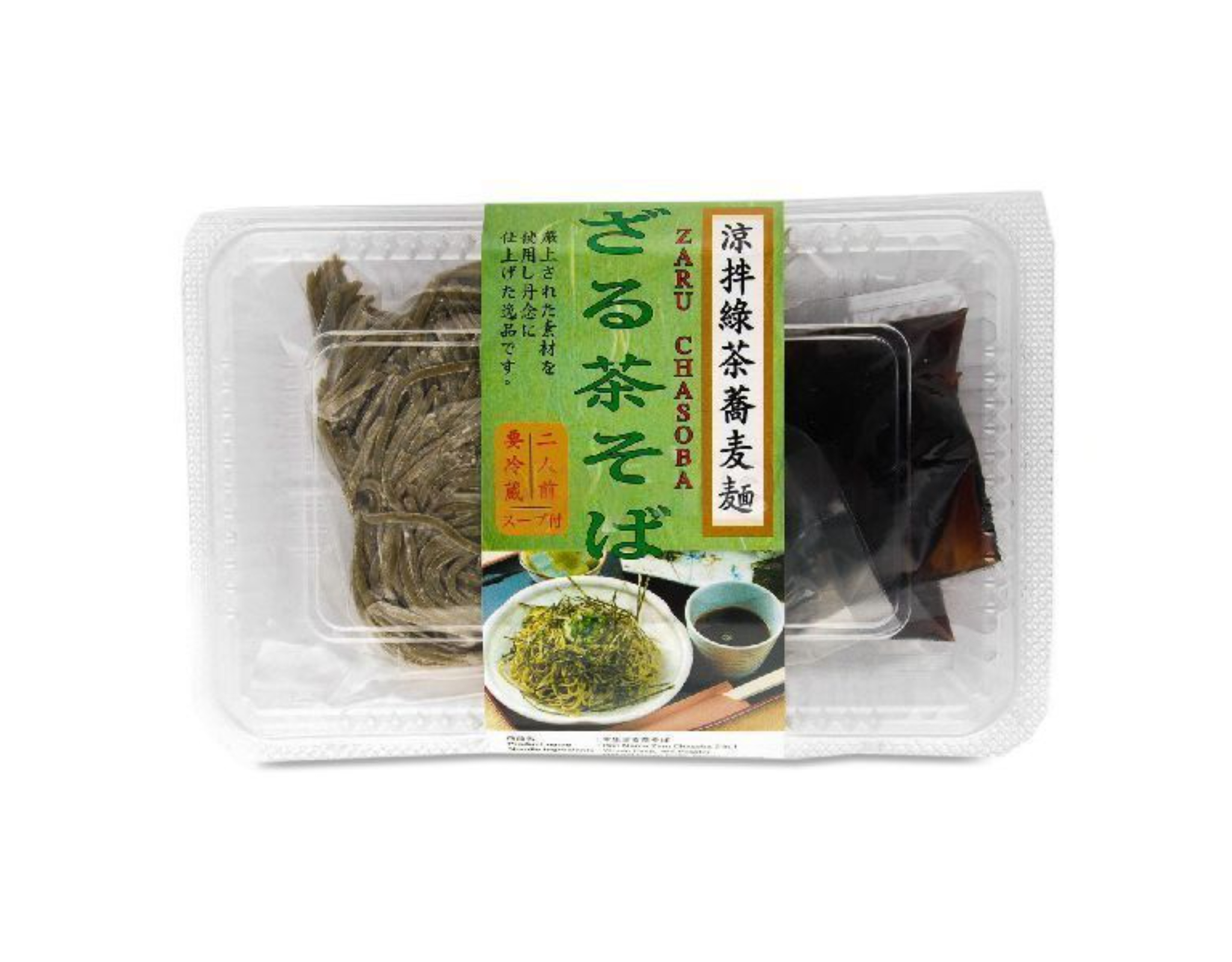 Momotaro Hon Nama Chasoba