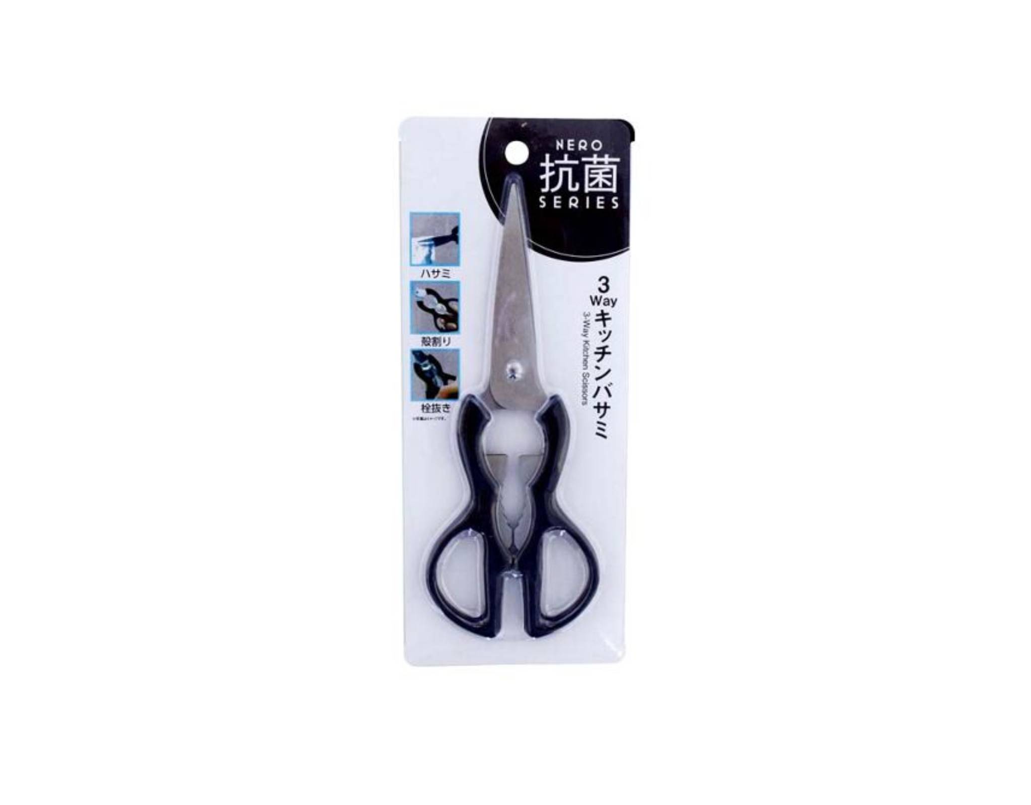 Daiso 3-Way Kitchen Scissors With Antibacterial Agent | myaeon2go