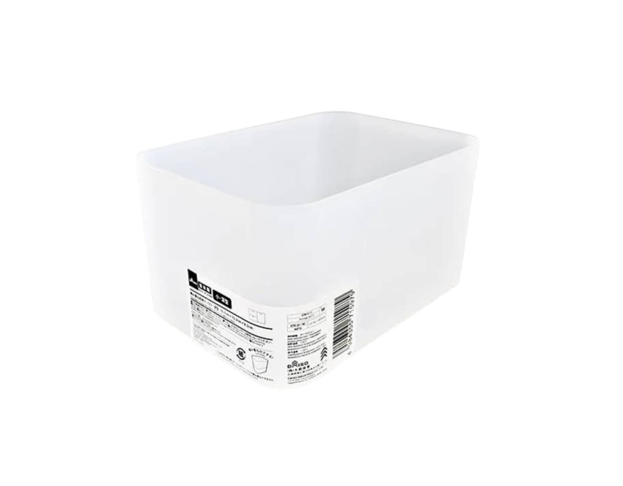 Daiso Stackable Storage Box Deep | myaeon2go
