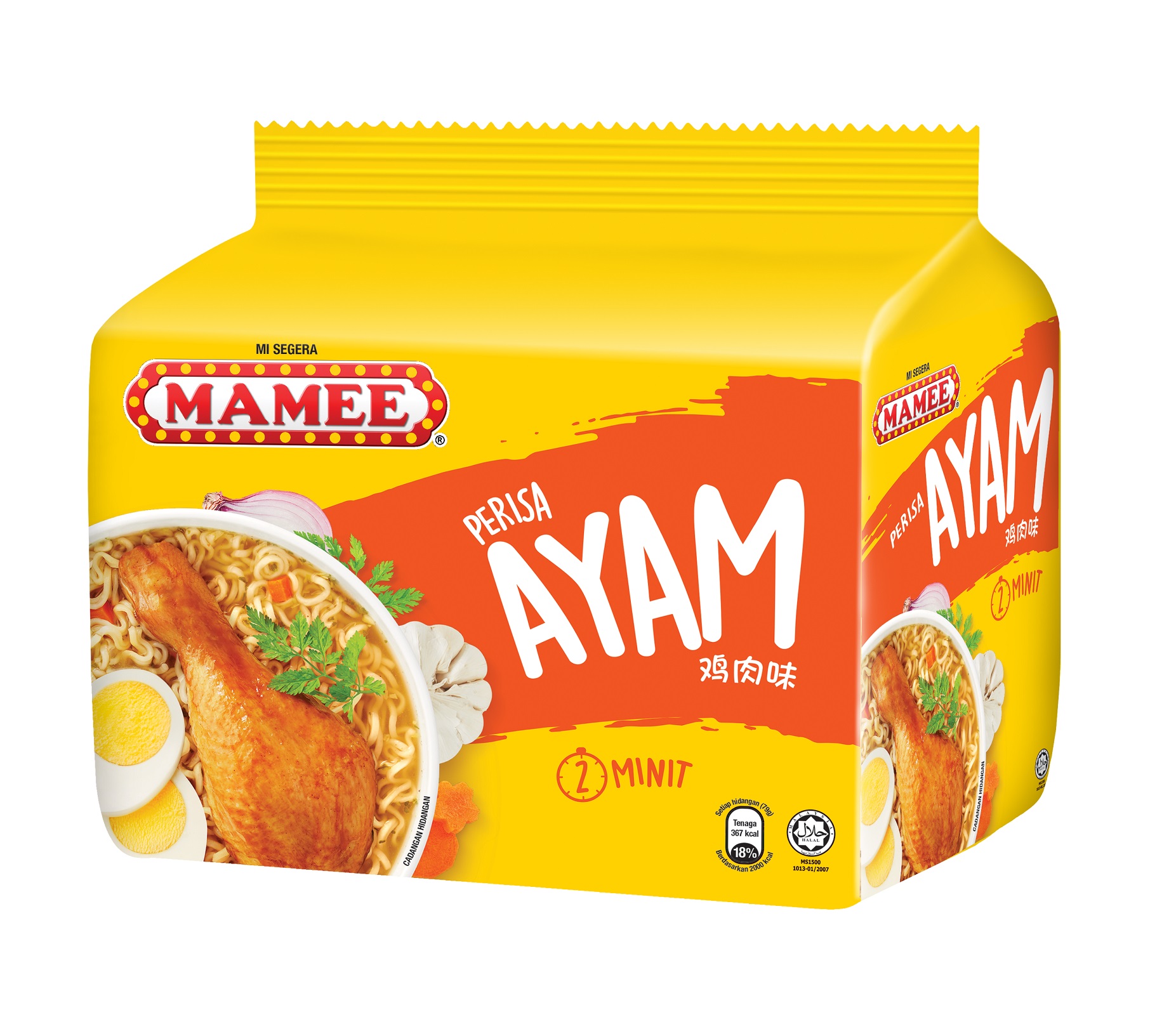 Mamee Chicken Instant Noodle, 5×79g