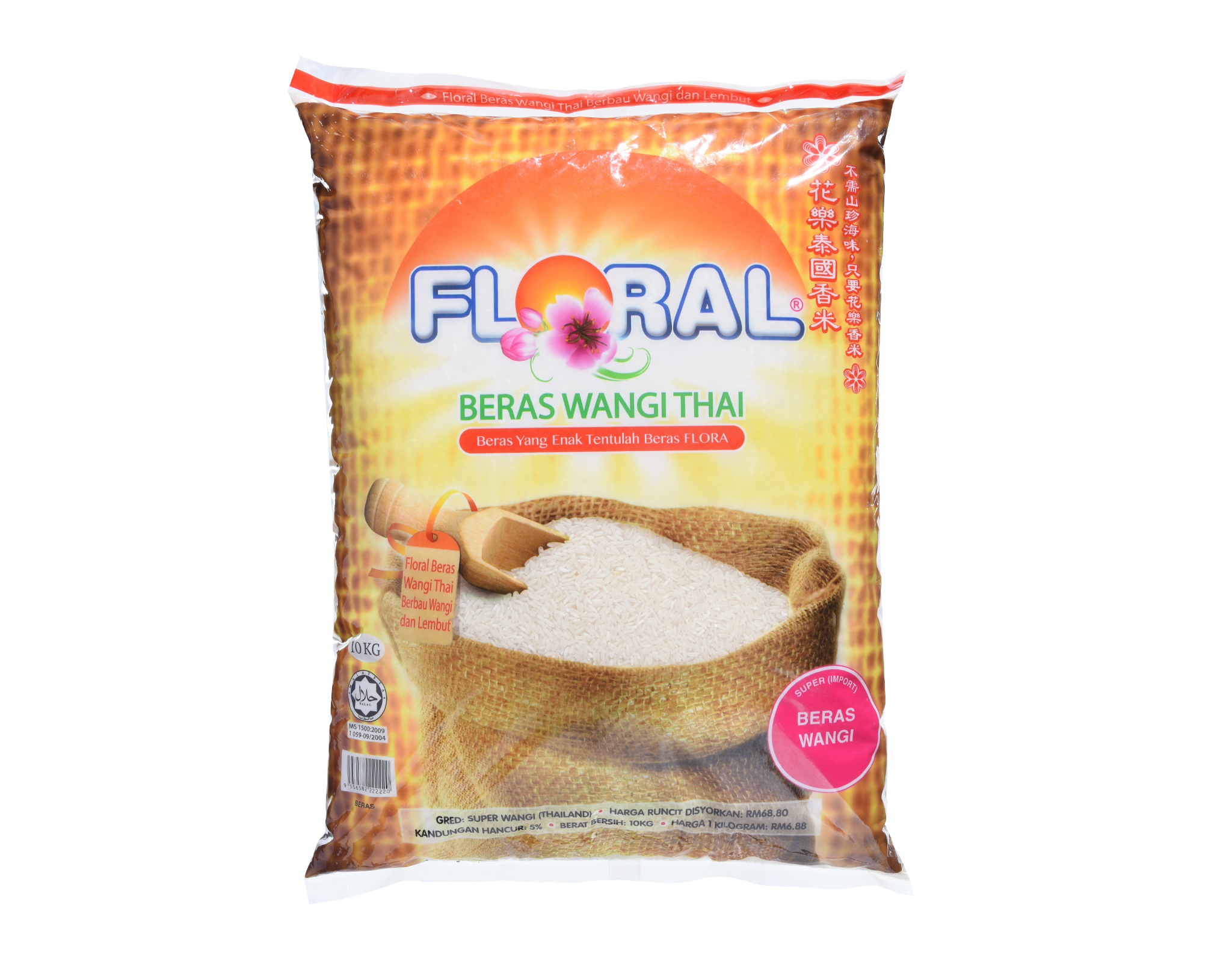 Floral Thai Fragrant Rice, 10 kg