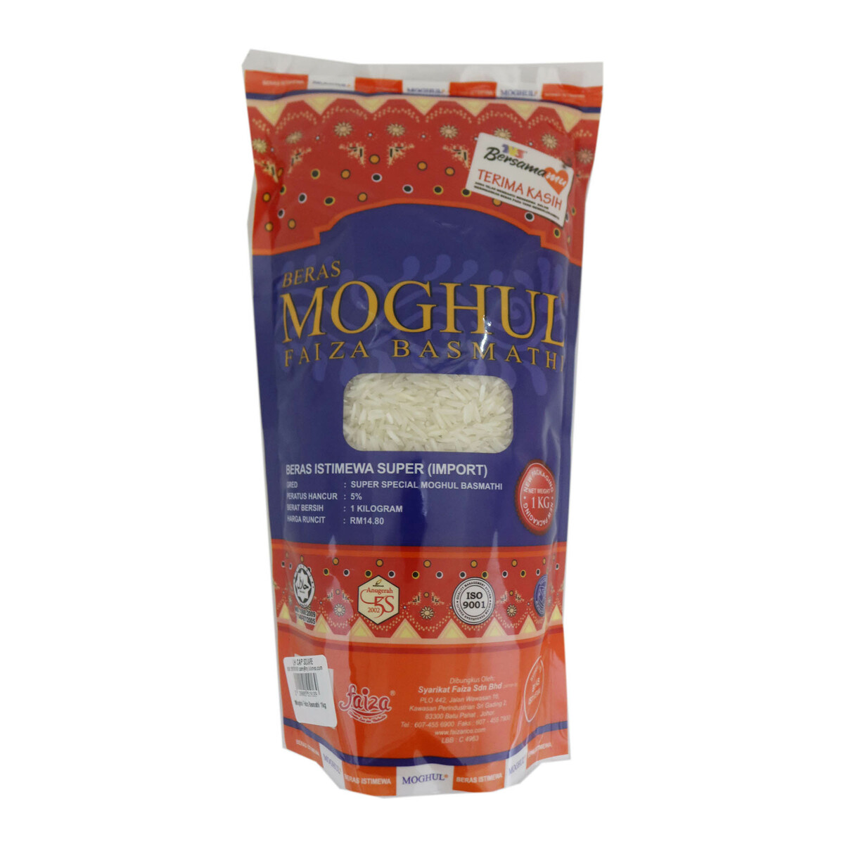 Moghul Faiza Basmathi Rice, 1kg