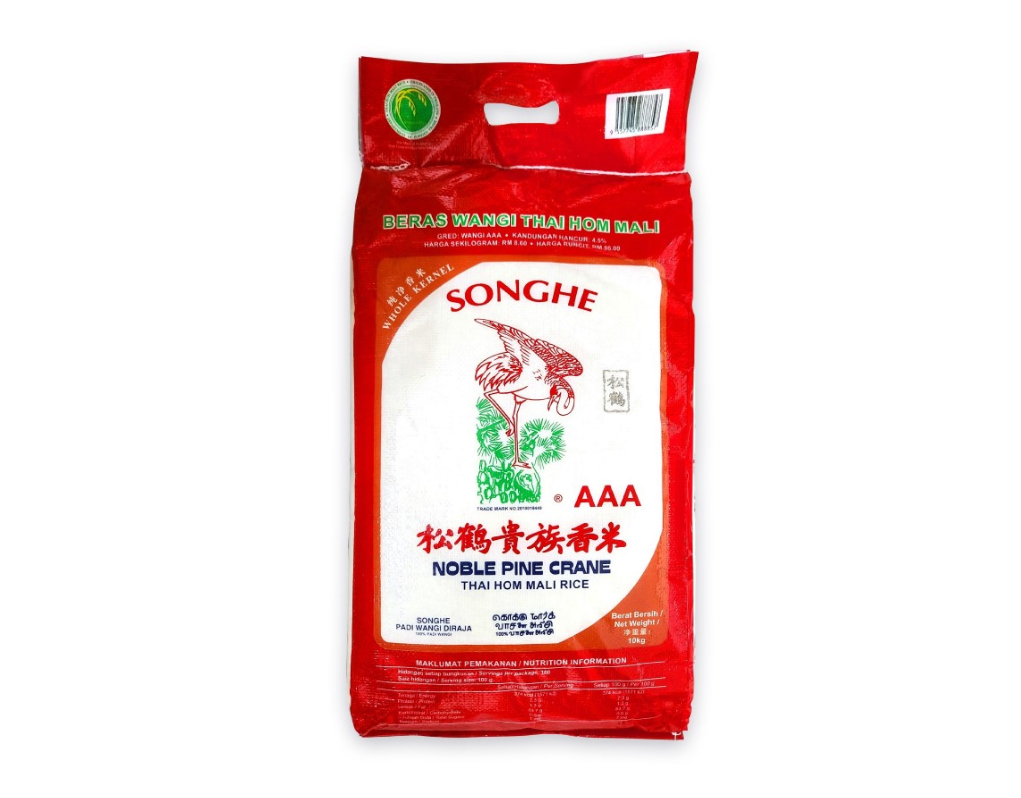 Songhe Noble Pine Crane Thai Hom Mali Rice (Beras Wangi