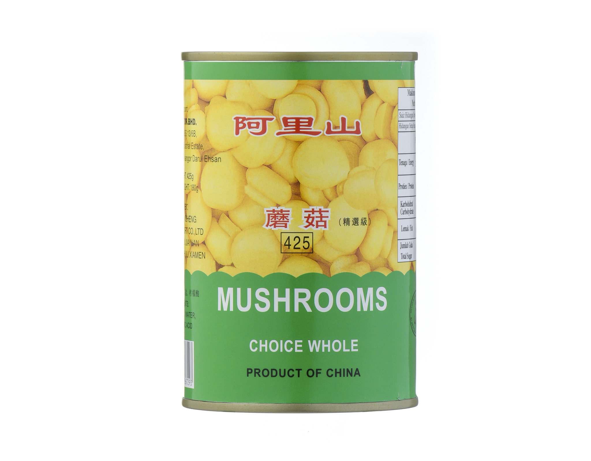 Alishan Whole Mushroom, 425g