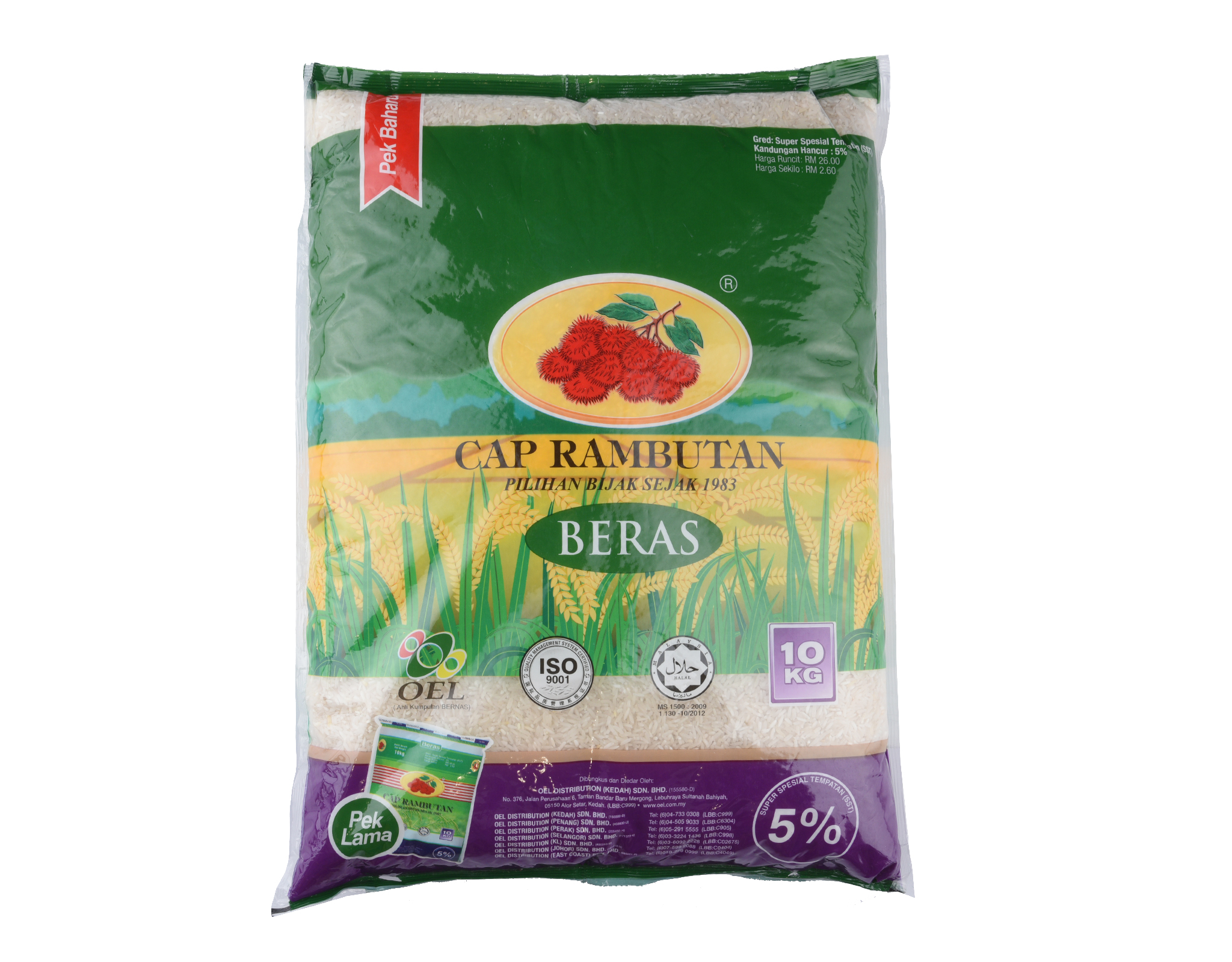 Cap Rambutan Hijau SST 5% | myaeon2go