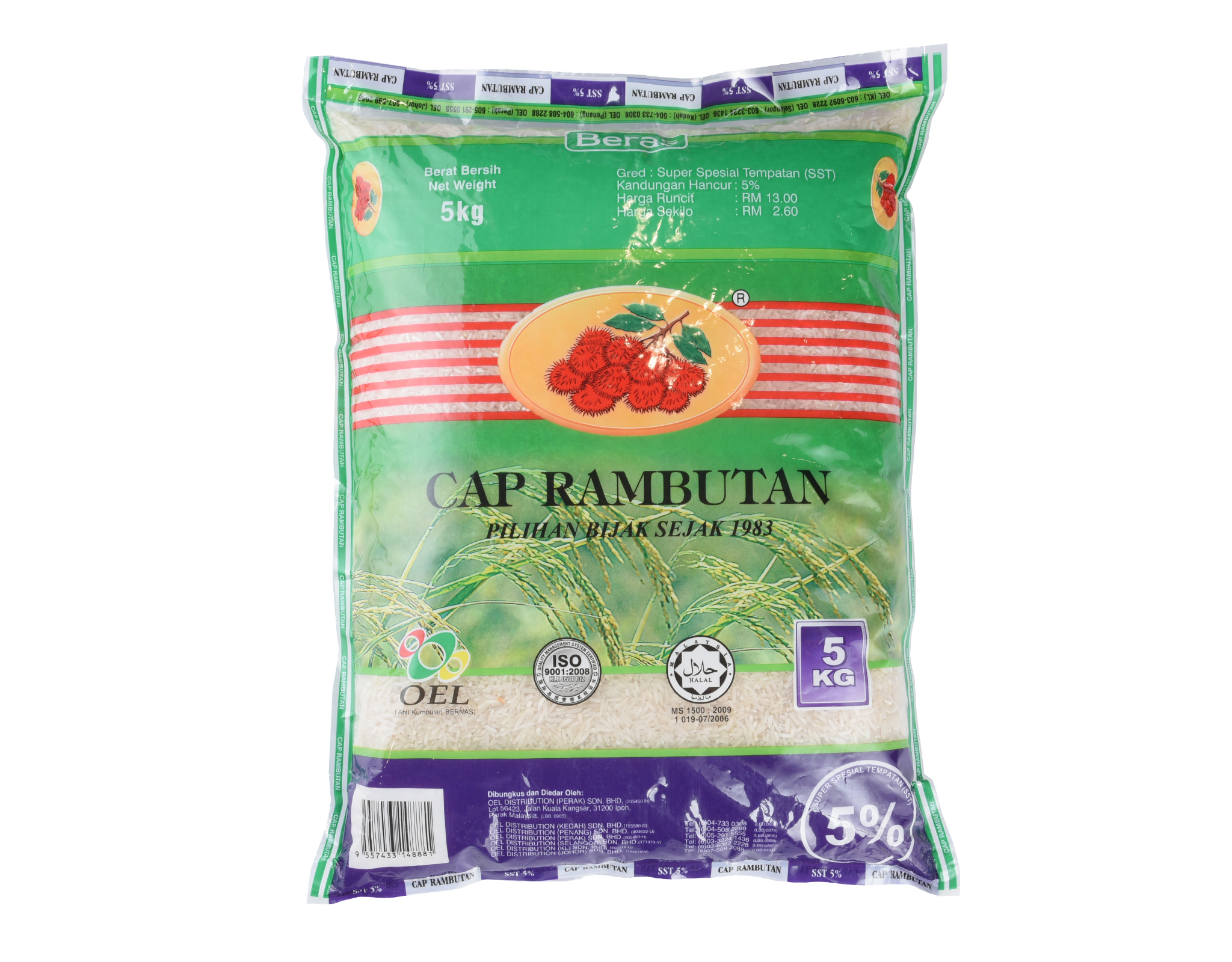 Cap Rabutan Cap Rambutan Hijau SST 5% | myaeon2go