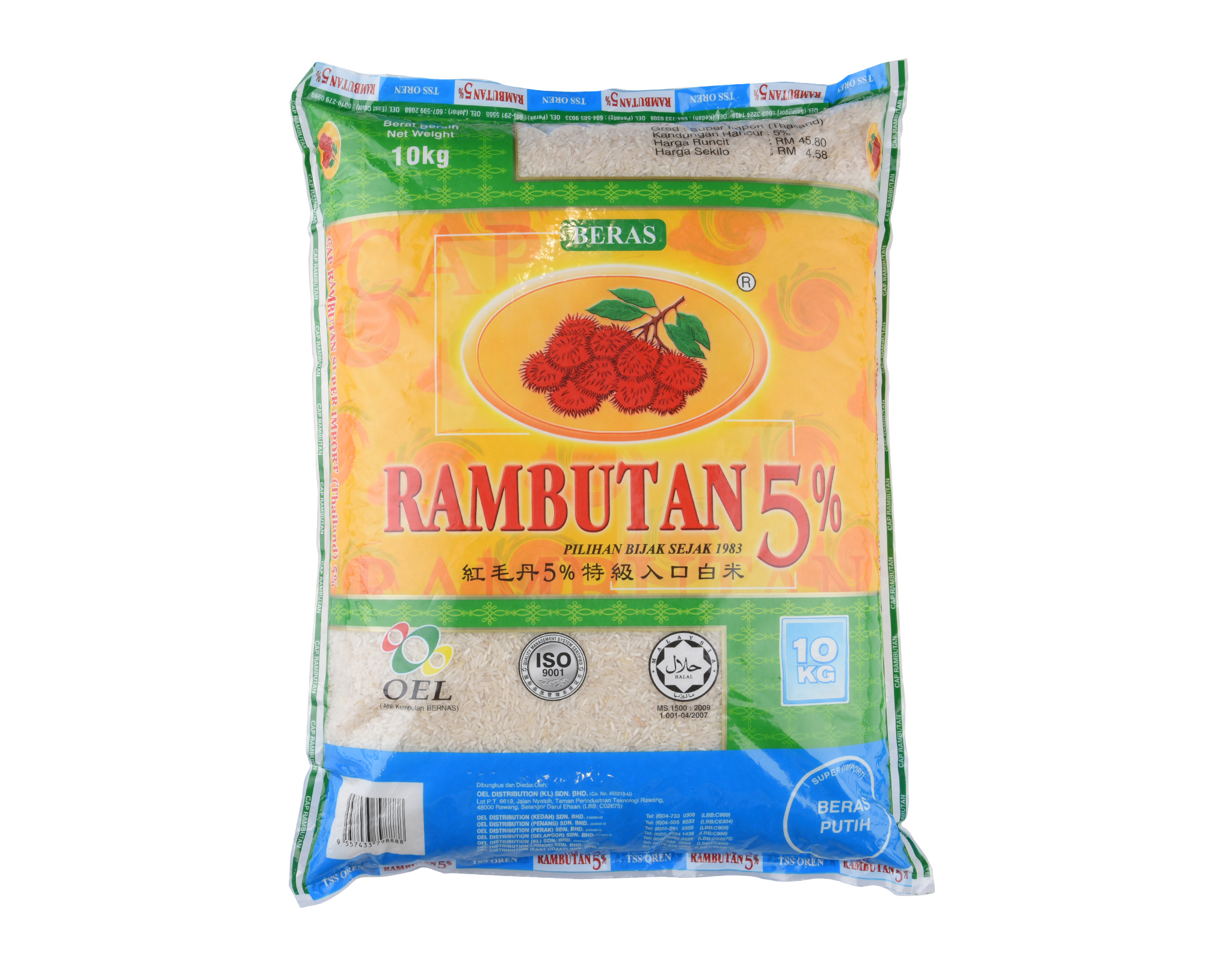 Cap Rambutan Super Import (tss) Oren