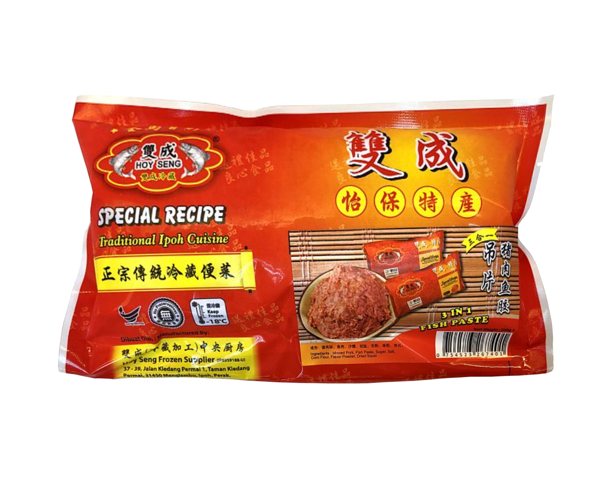 Hoy Seng Frozen Three In One Cuttlefish Pork & Fish Paste