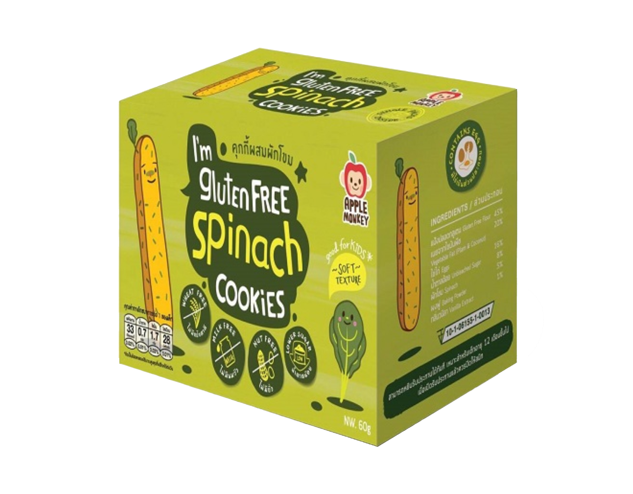 Apple Monkey Gluten Free Cookies Spinach