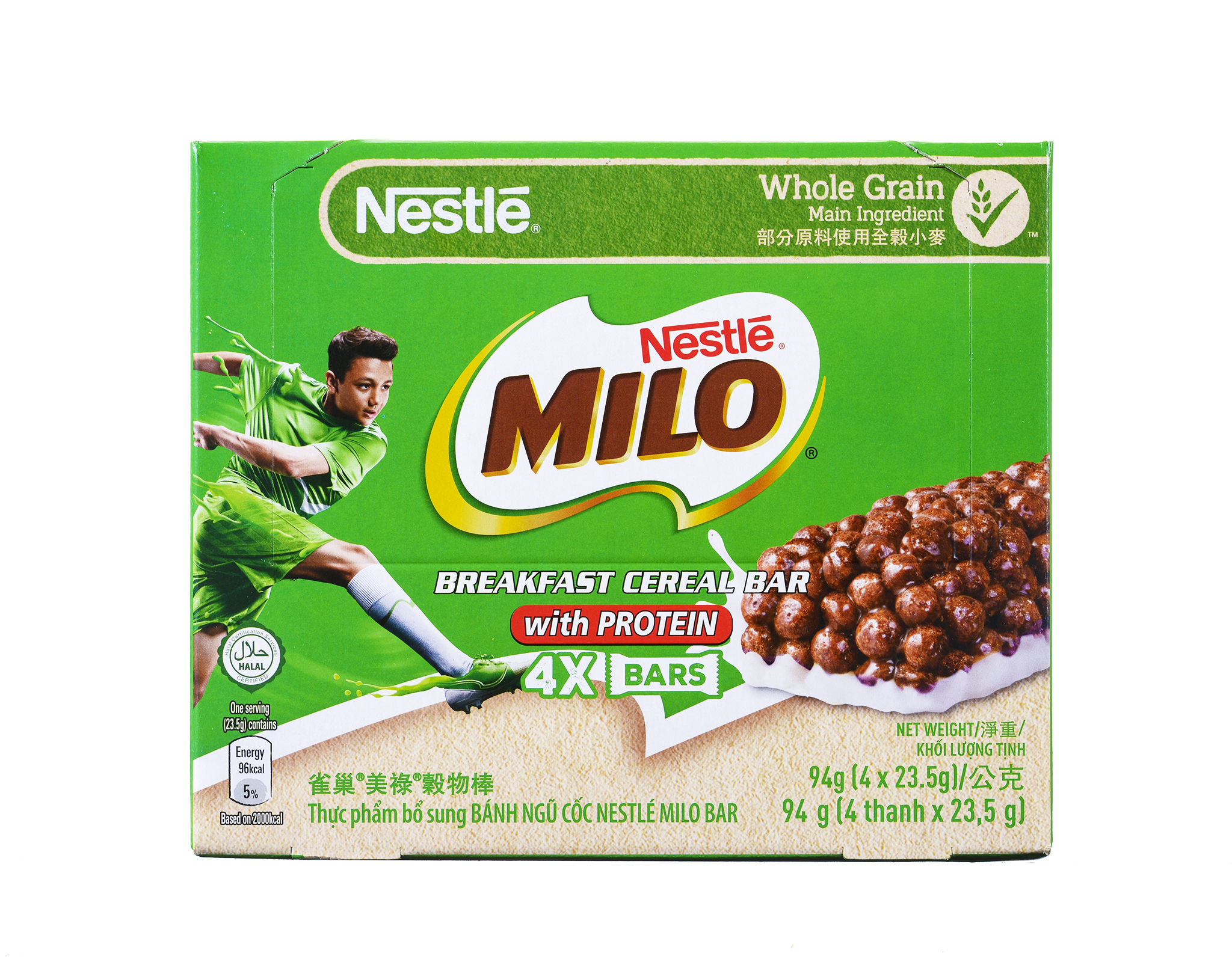 Milo Cereal Bar Multipack | myaeon2go