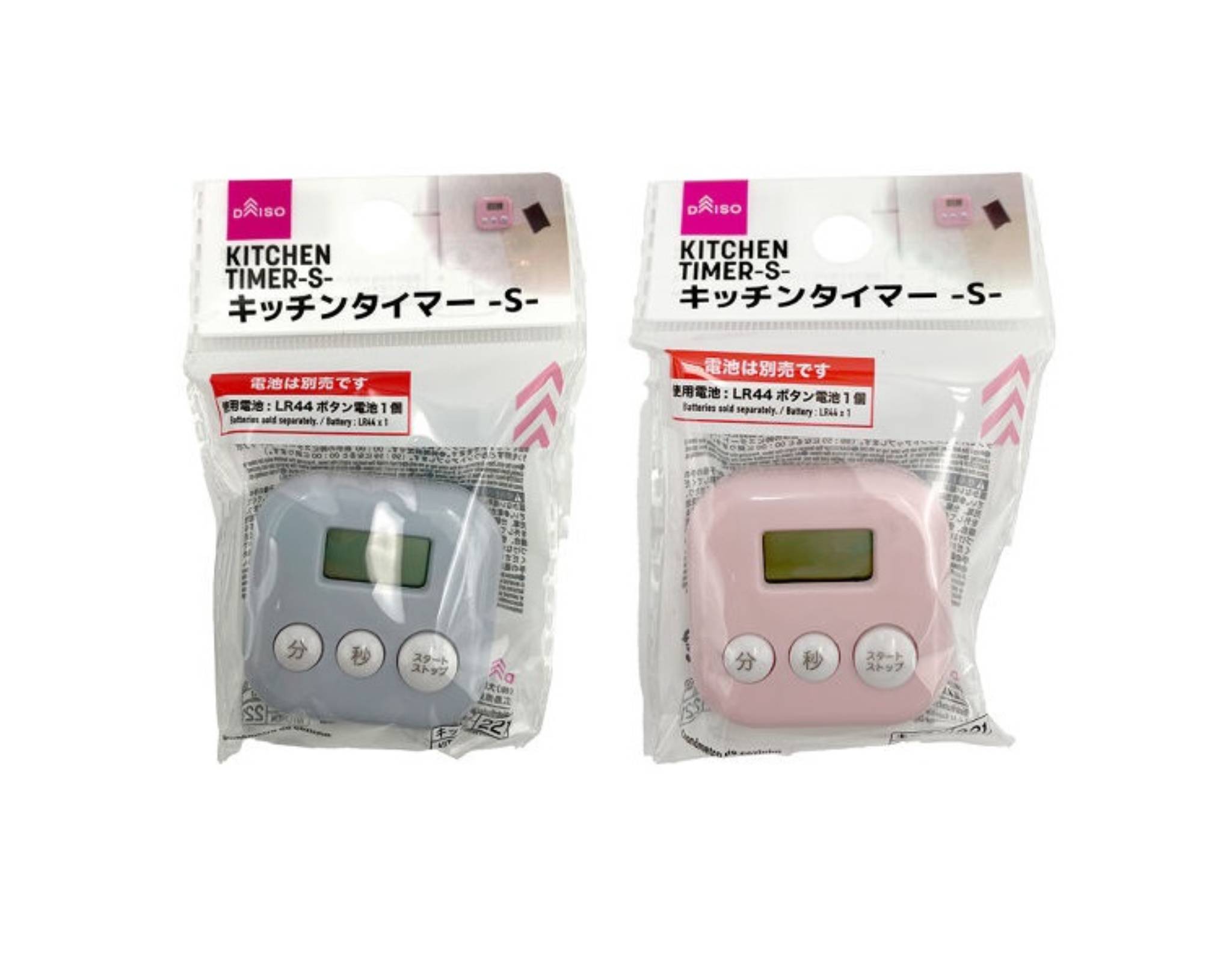 Daiso [SELECTED RANDOMLY] Kitchen Timer S | myaeon2go
