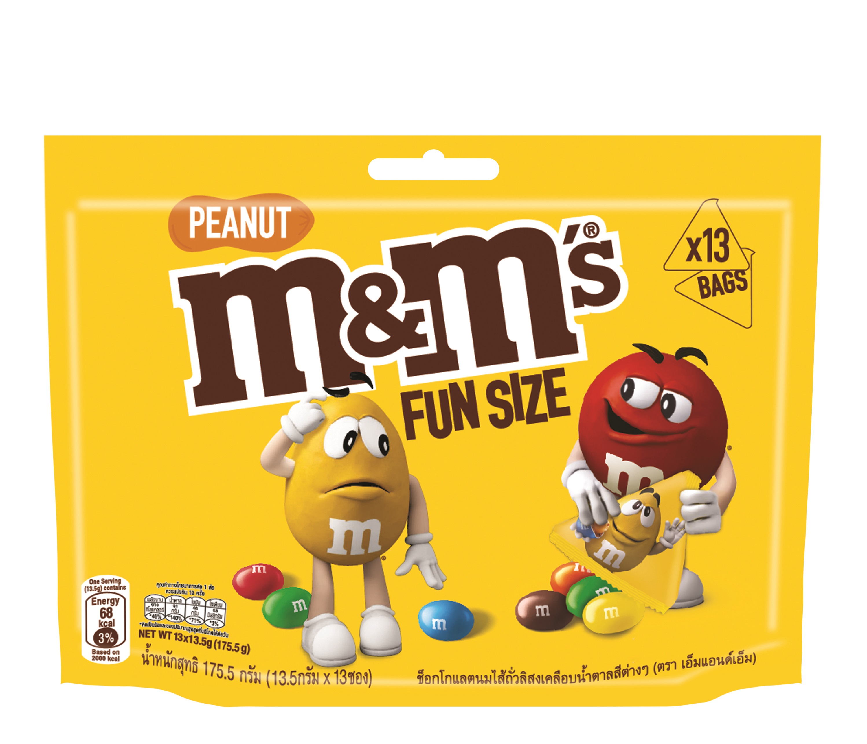 M&M’s Peanut Funsize 175.5g