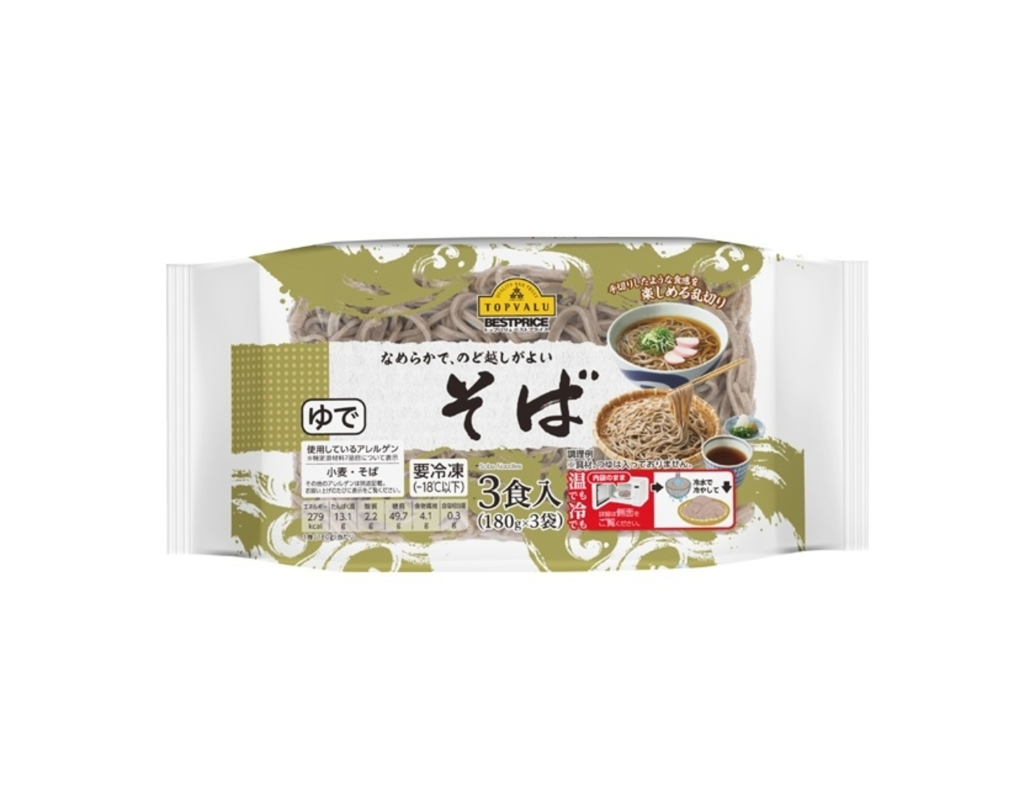 Topvalu Best Price Frozen Soba Noodles
