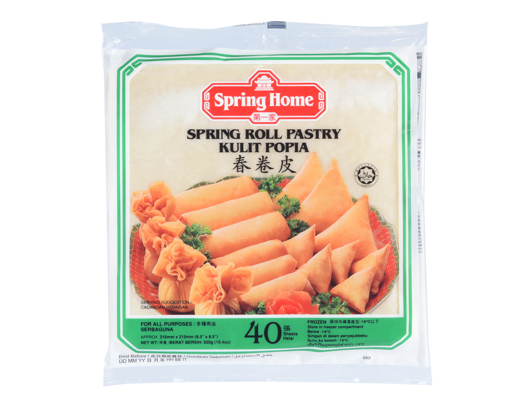 Spring Home Family Pack Roti Spring Home Roll Pastry 8.5