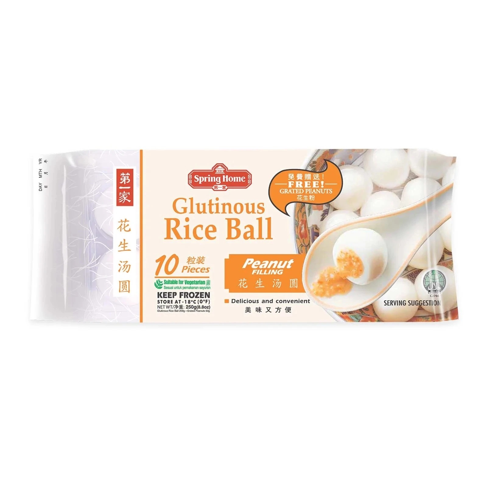 Spring Home Glutinous Rice Ball Peanut