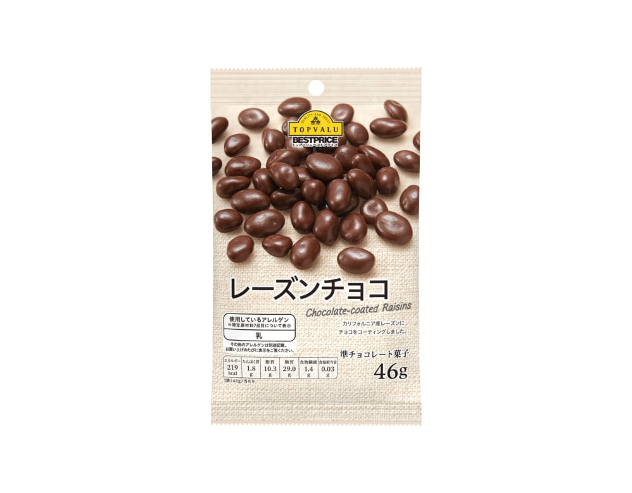 TOPVALU Best Price Chocolate Coated Raisin | myaeon2go