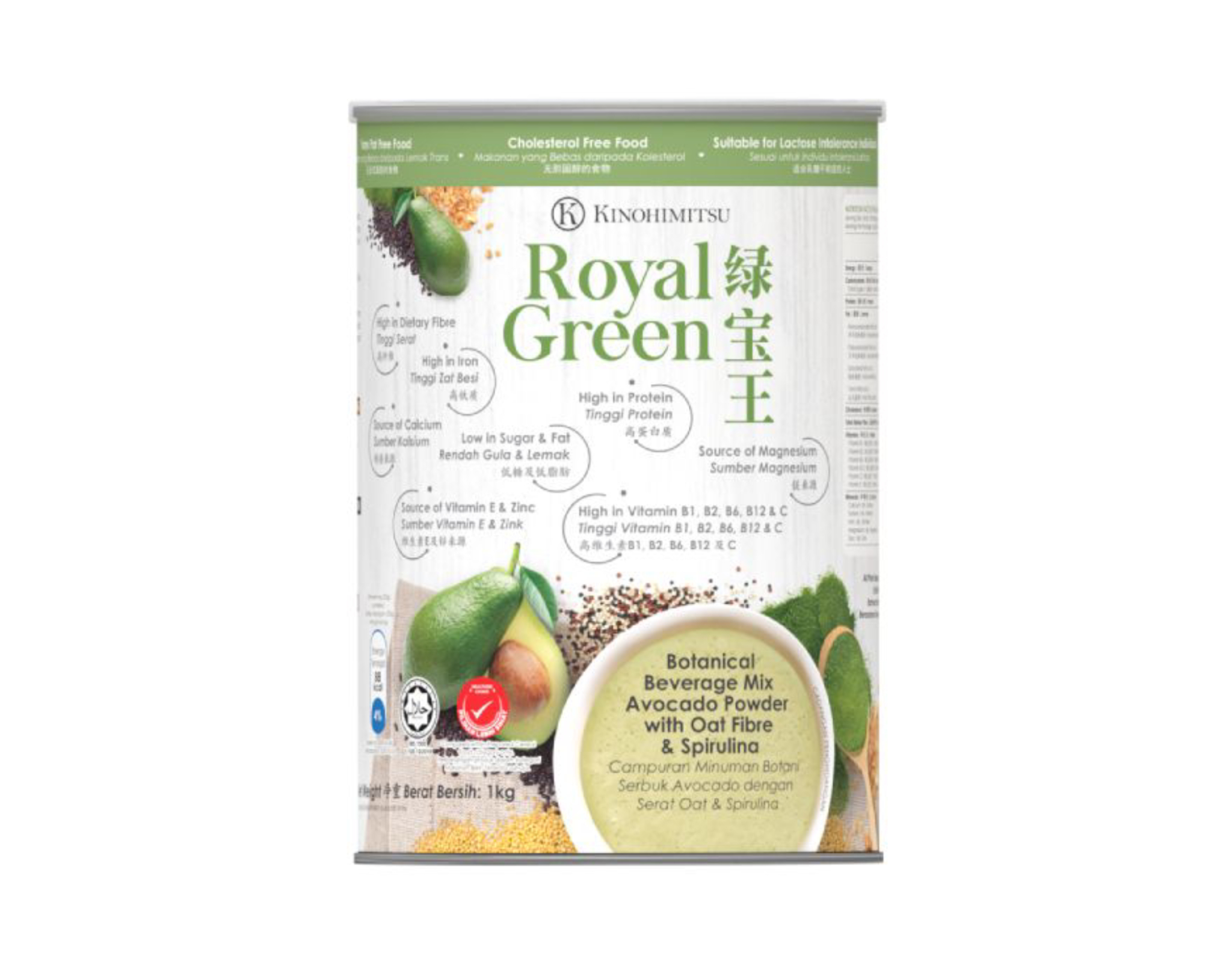 Kinohimitsu Royal Green