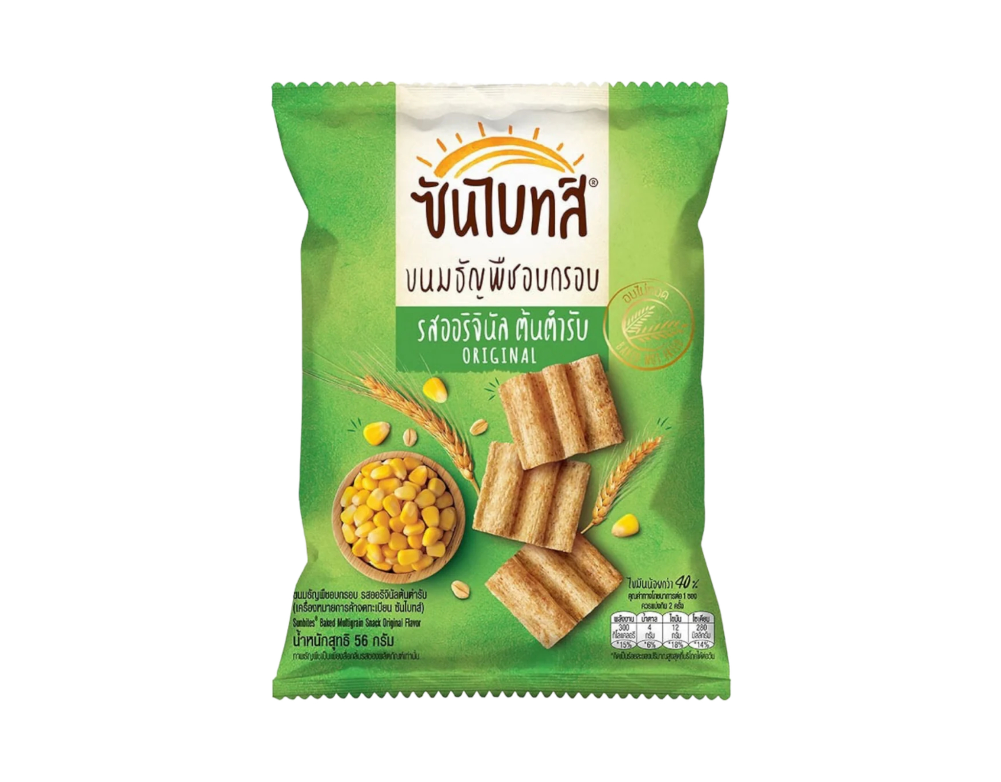 Sunbites Baked Multigrain Snack Original Flavor | myaeon2go
