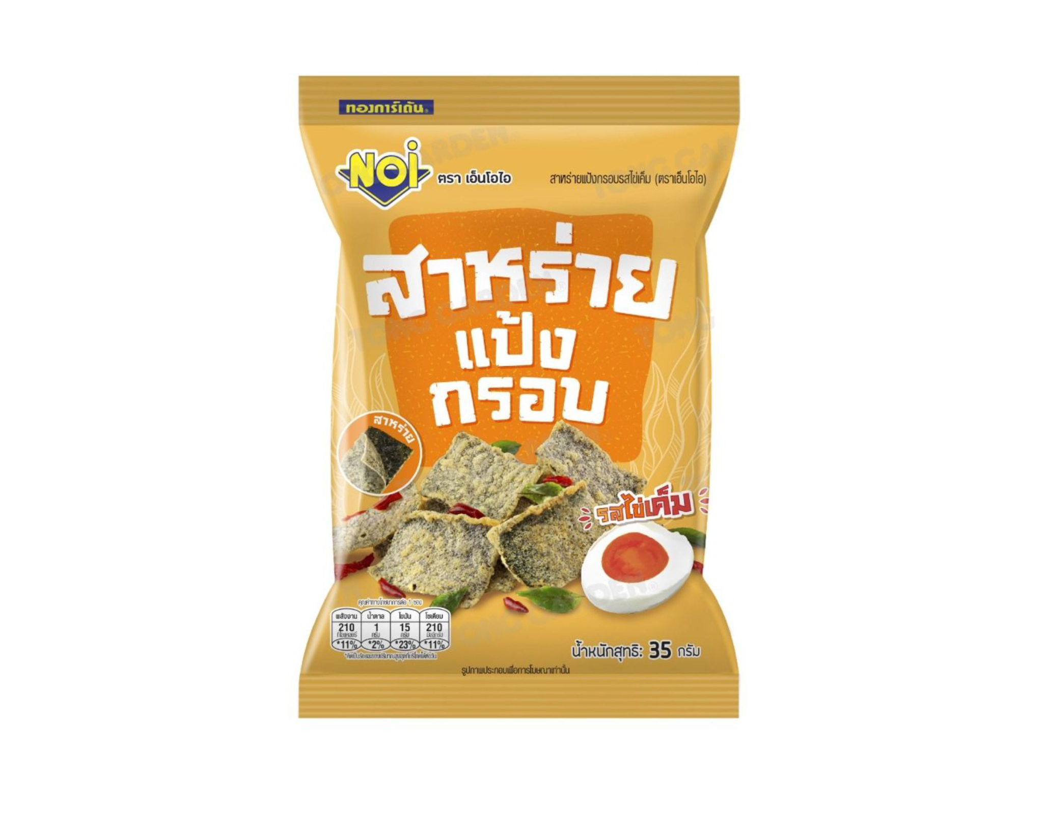 Noi Rice Noi Seaweed Rice Crisps Salted Egg Yolk Flavour | myaeon2go