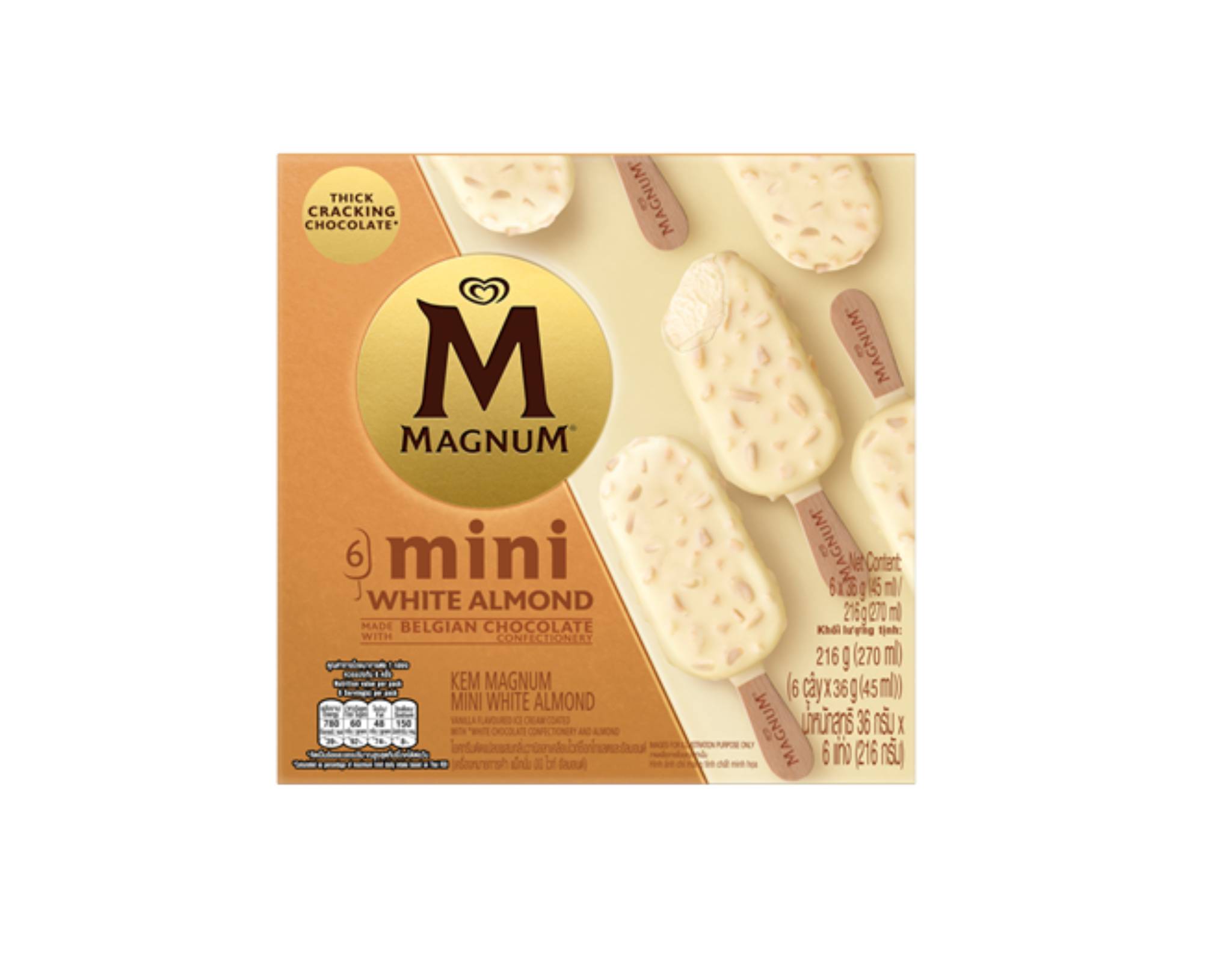 Wall’s Magnum Mini White Almond 6×45ml