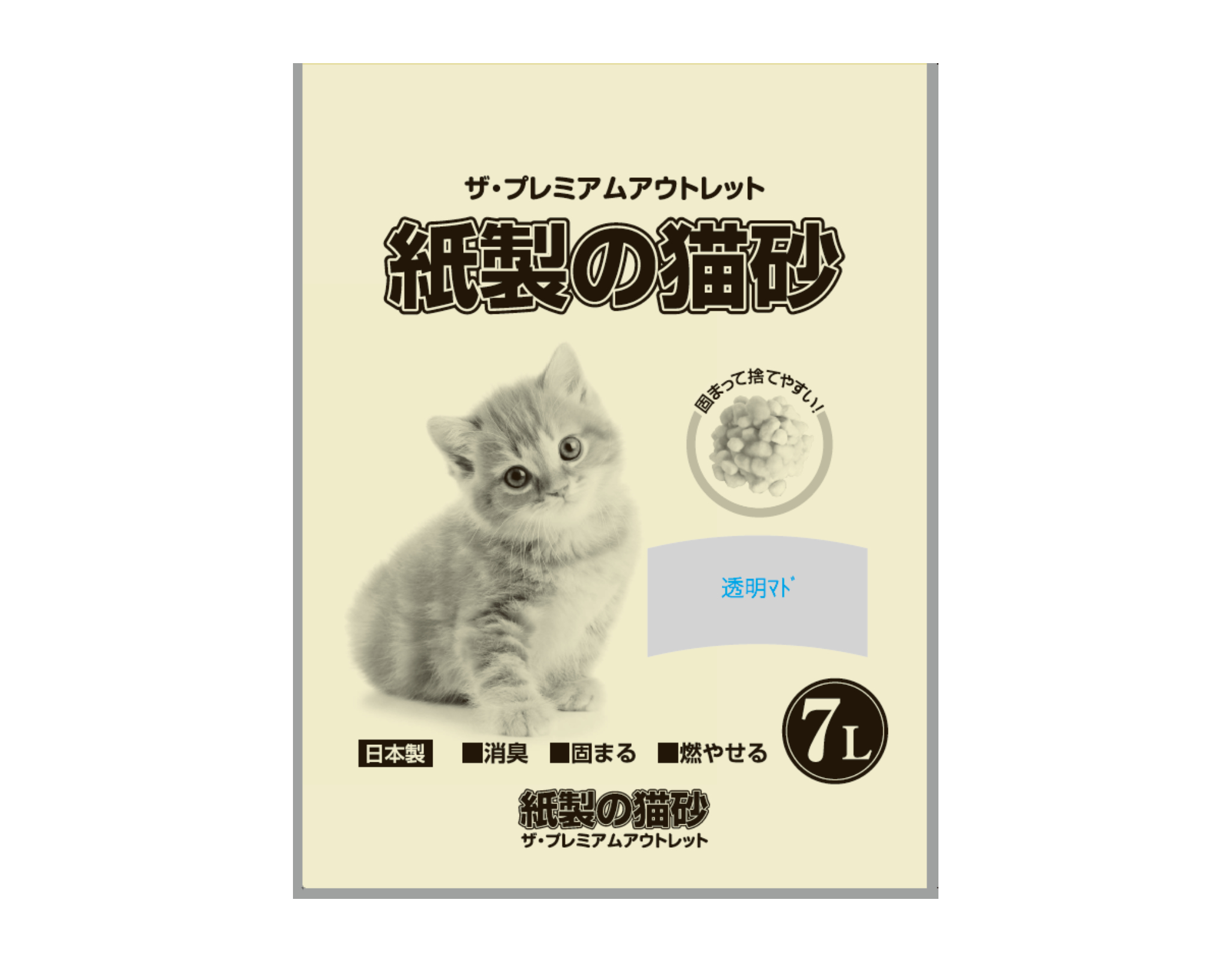 TOPVALU Kocho Paper Based Cat Litter myaeon2go