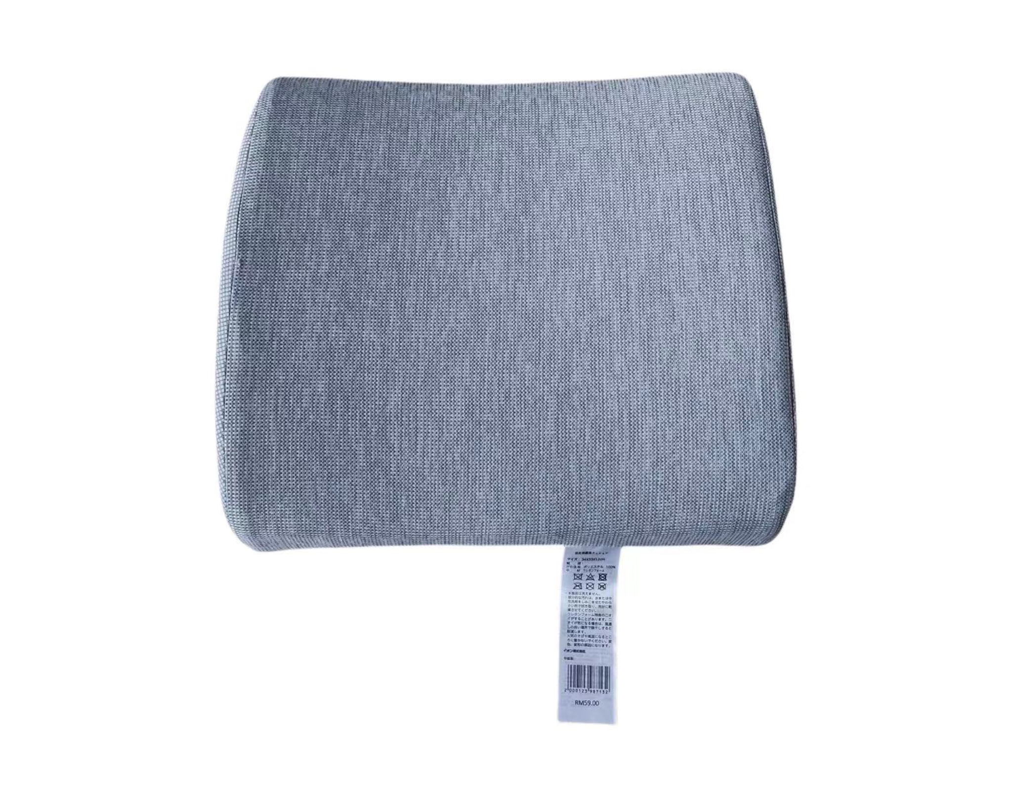Knit Memory Unit Home Coordy Knit Memory Foam Lumbar Cushion Grey | myaeon2go