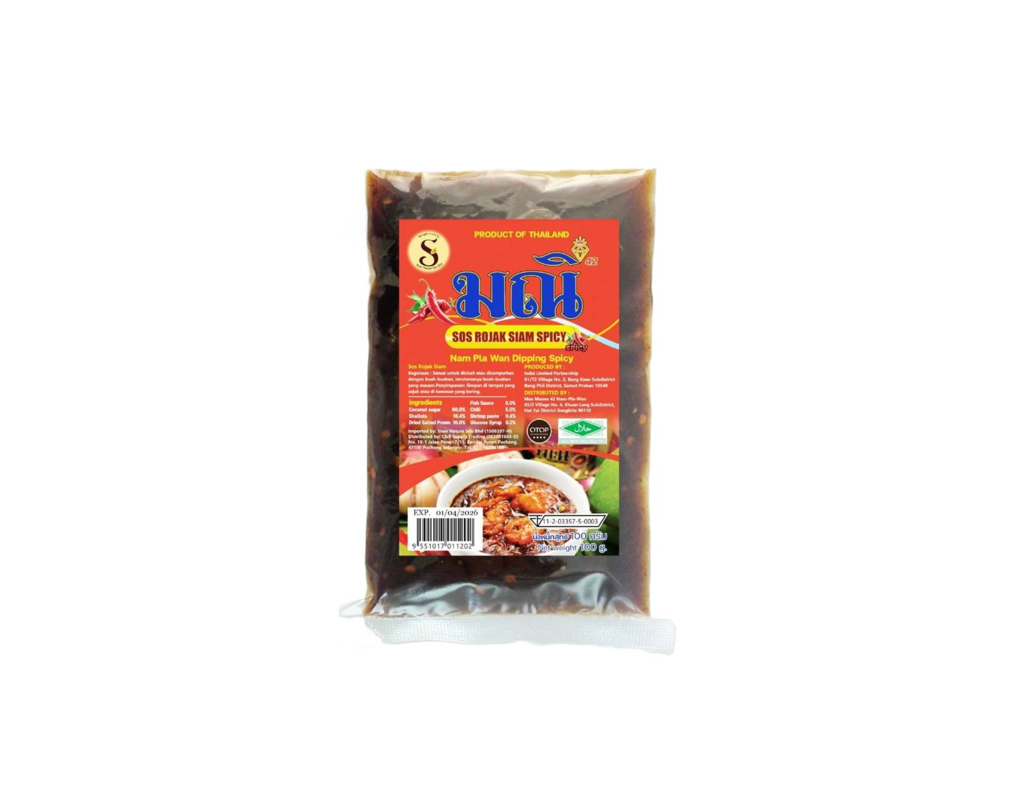 Siam Nature Thai Nam Pla Wan Spicy (Rojak Sauce)