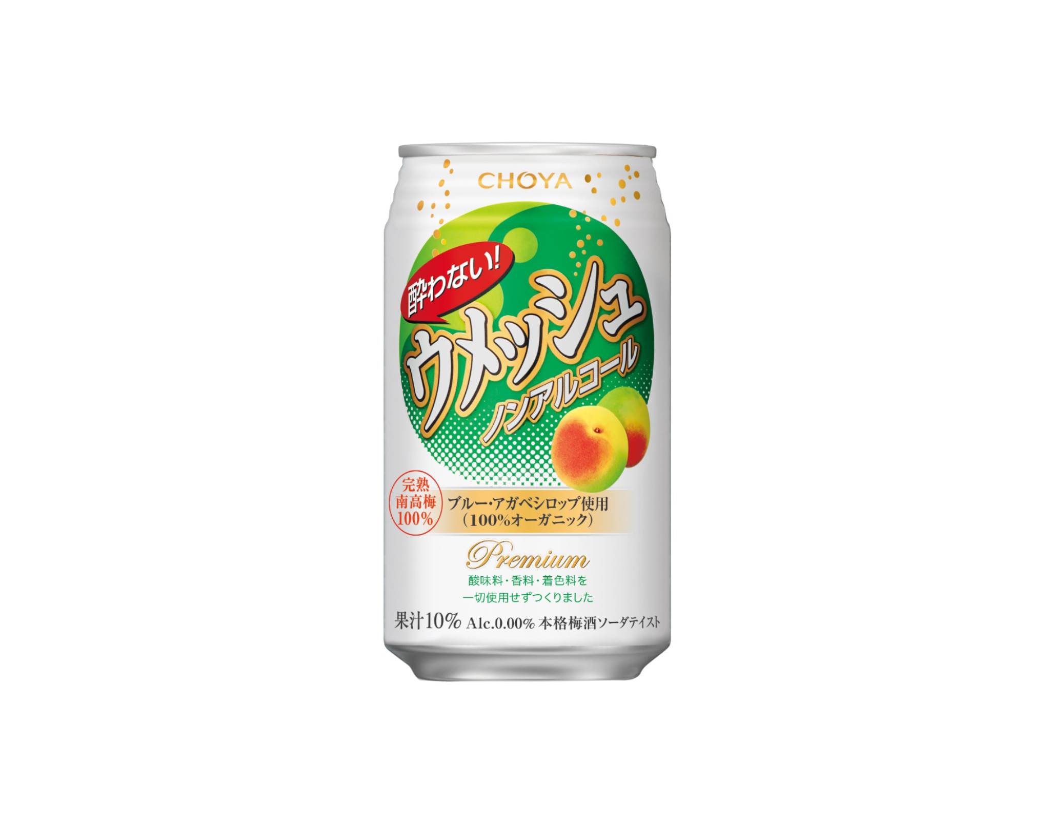 Choya Won't Get You Drunk Ume Soda