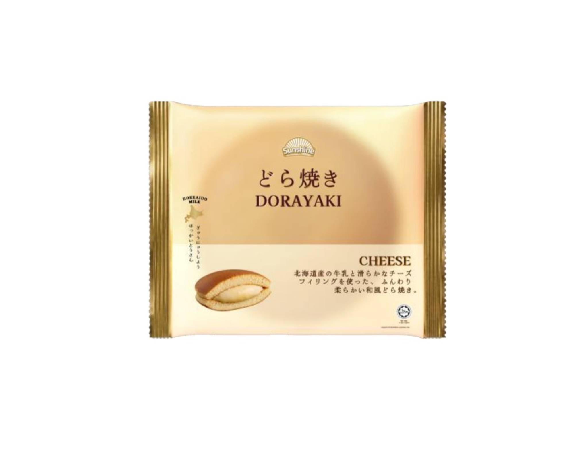 Sunshine Dorayaki Cheese