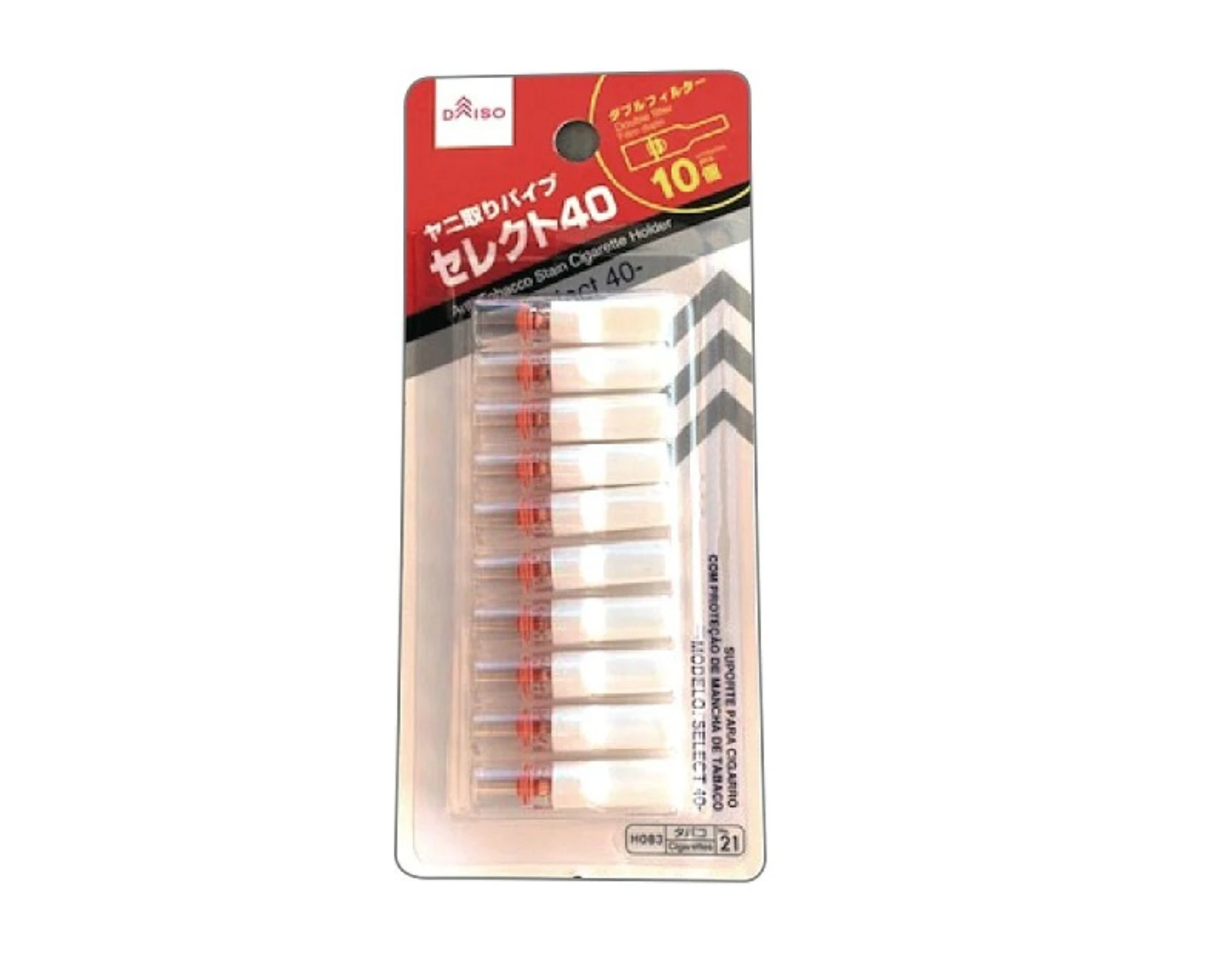 Daiso Cigarette Holder