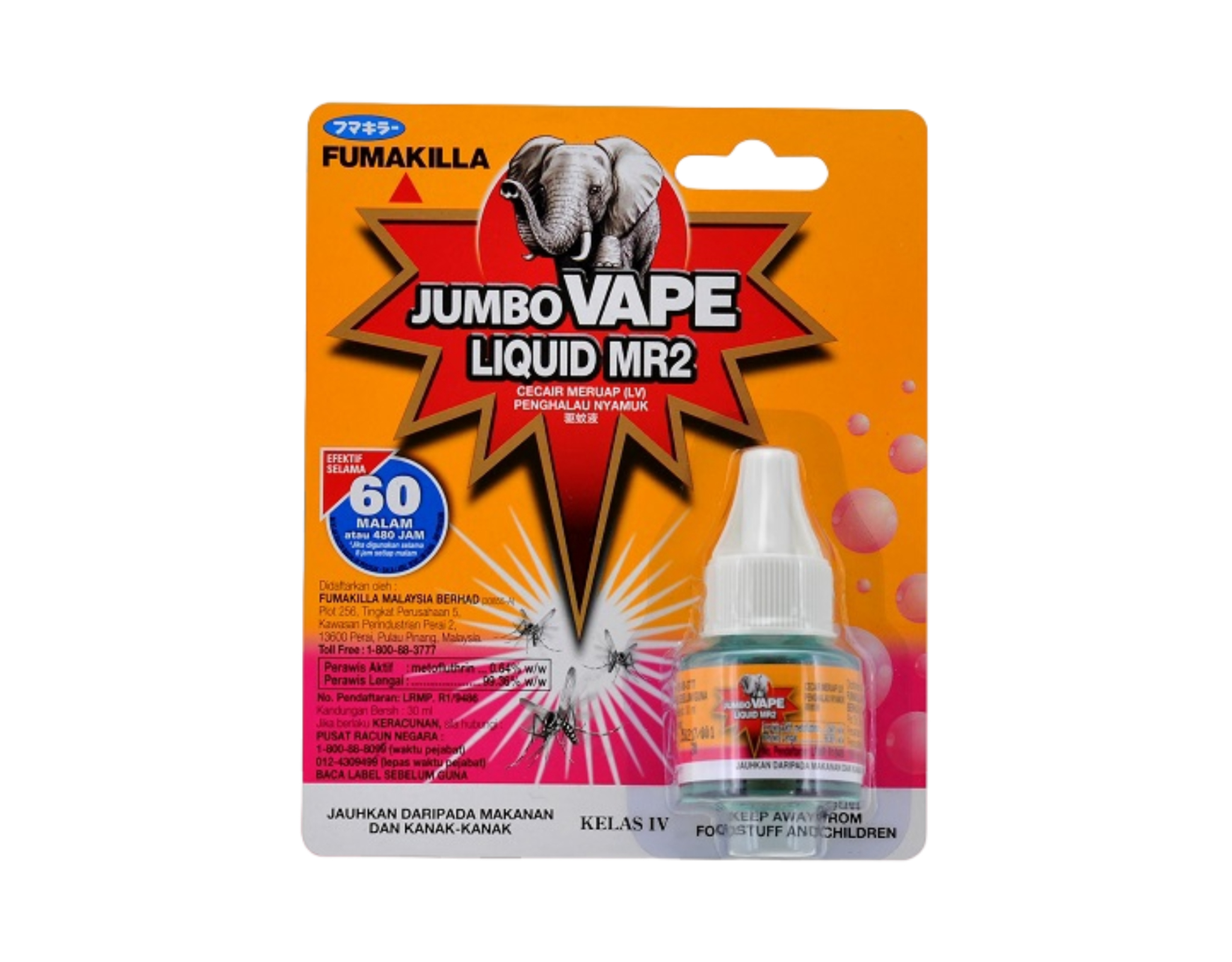 Fumakilla Jumbo Liquid Rose 60N Refill | myaeon2go