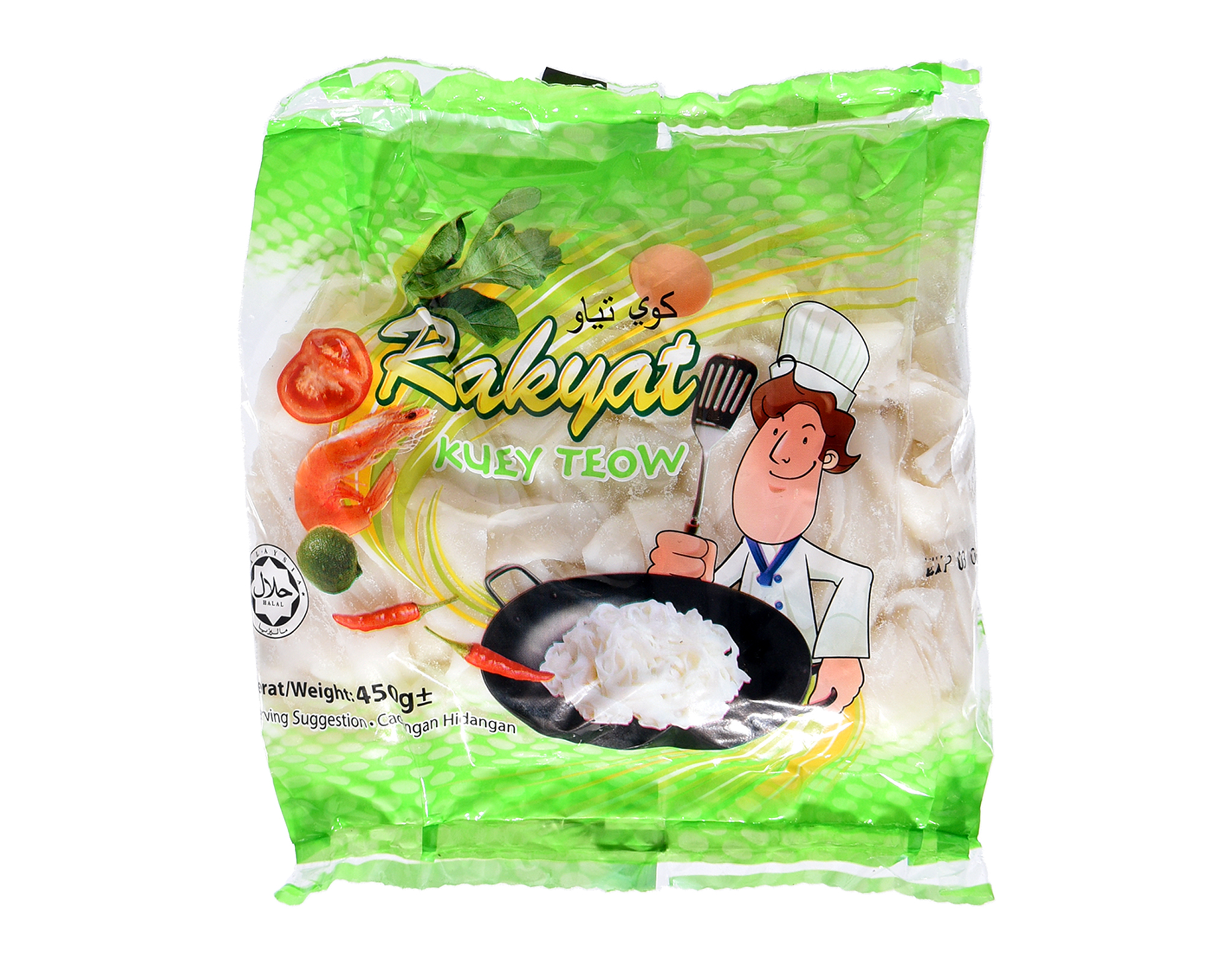 Mee Rakyat Kuey Teow