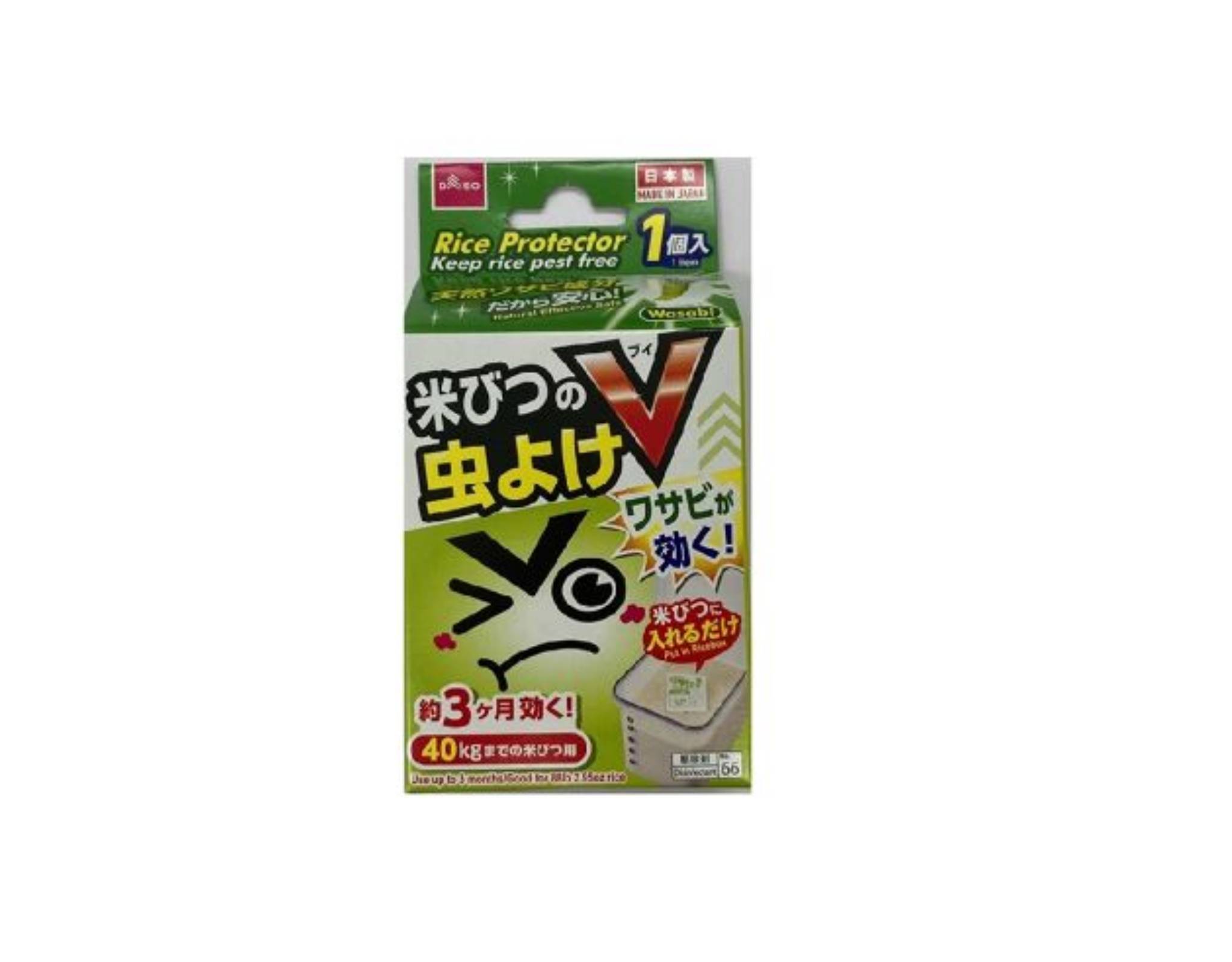 Daiso Rice Protector Keep Rice Pest Free Wasabi | myaeon2go