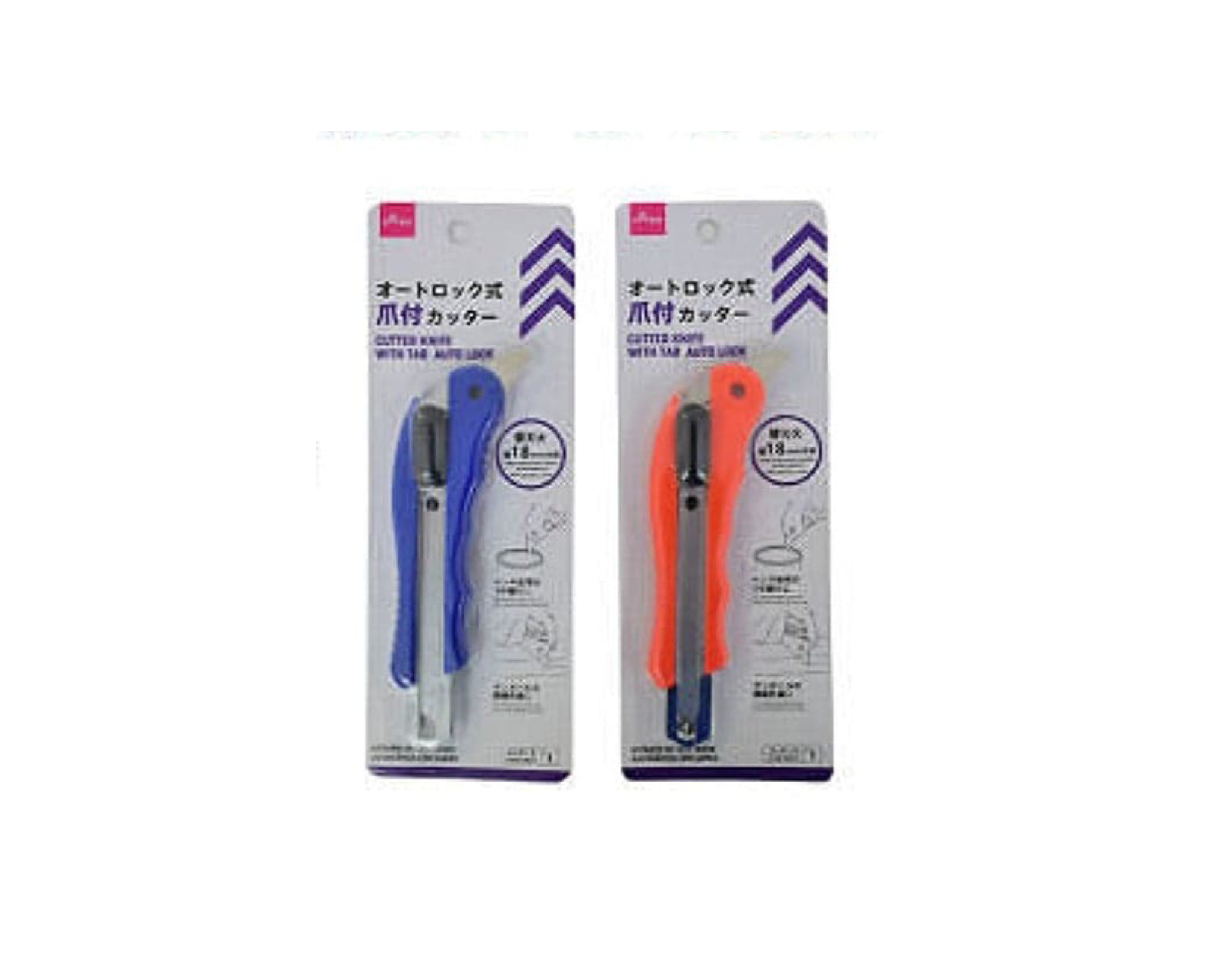 Daiso [SELECTED RANDOMLY] Cutter Knife With Tab Auto-Lock | myaeon2go