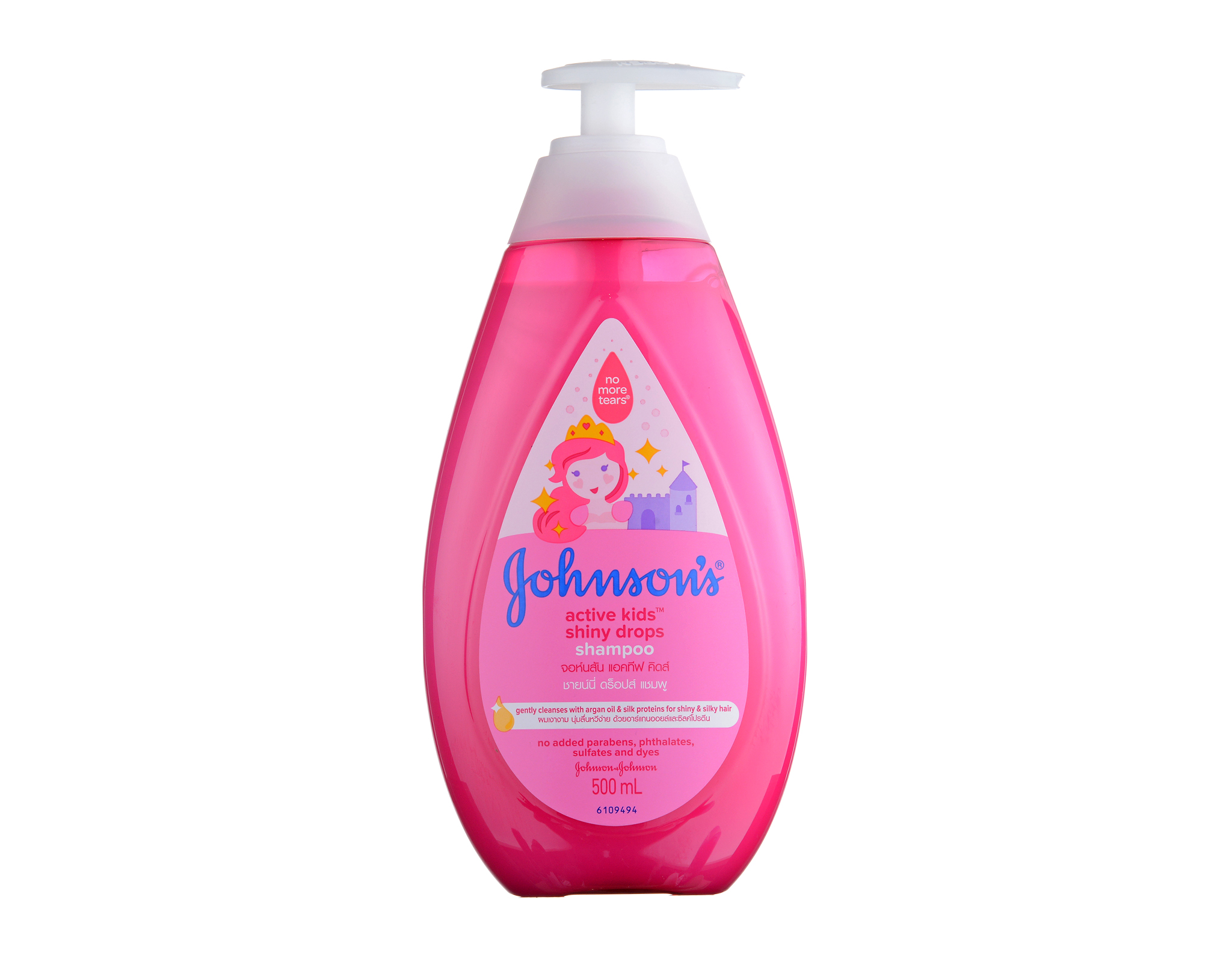 Johnson's Active Kids Shiny Drops Shampoo