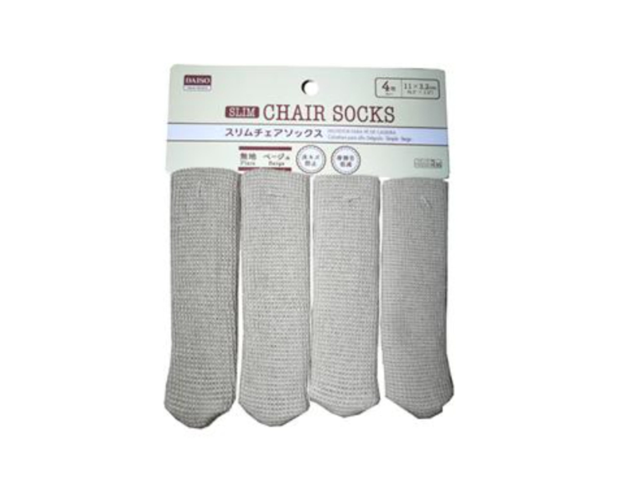 Daiso Slim Chair Socks Plain Beige myaeon2go