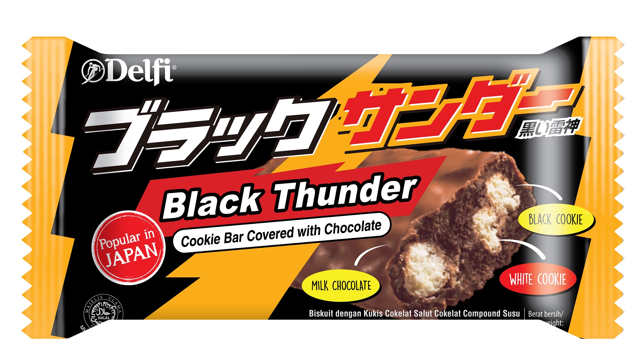 Delfi Black Thunder Chocolate Bar