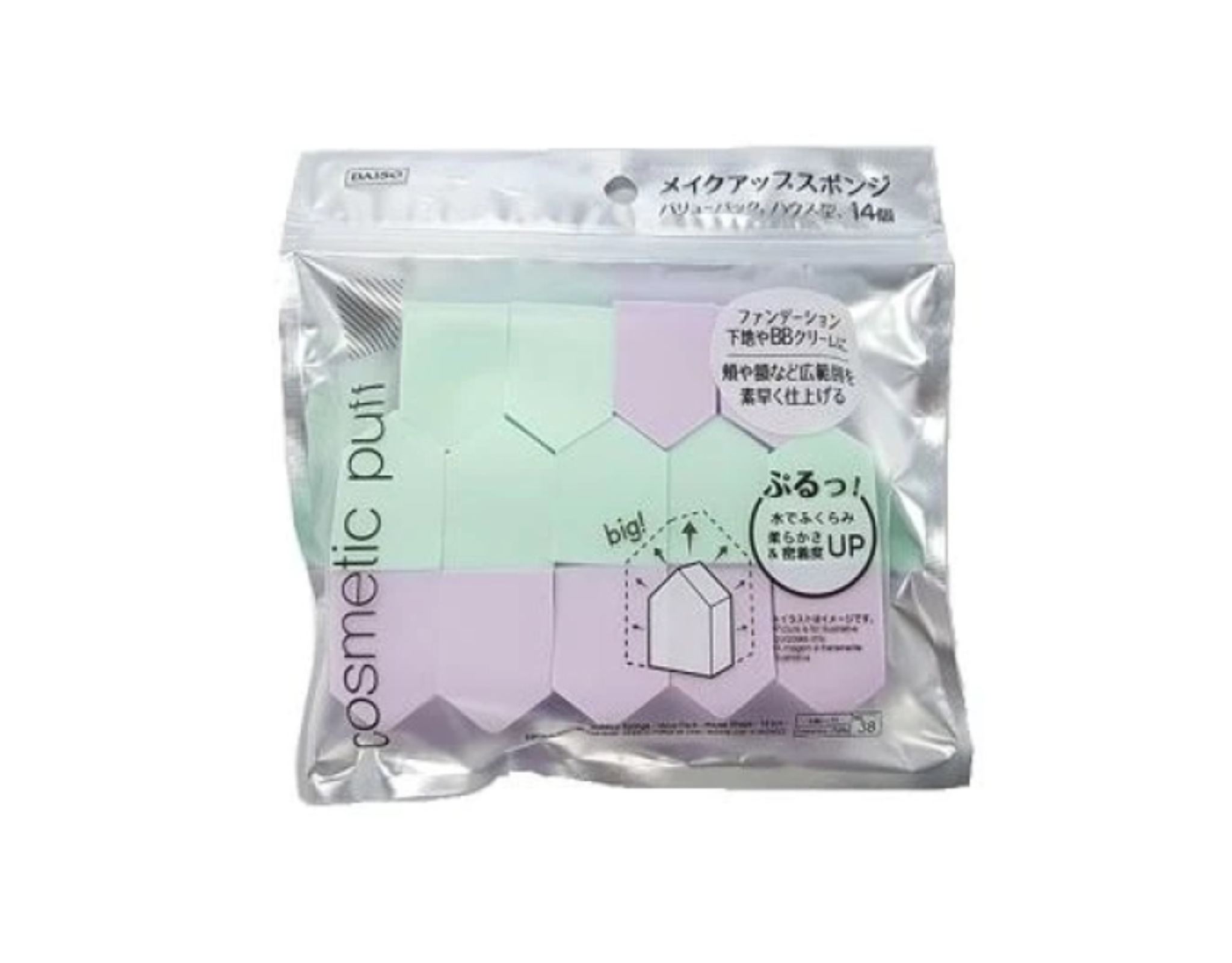 Daiso Makeup Sponge Value Pack House Shape