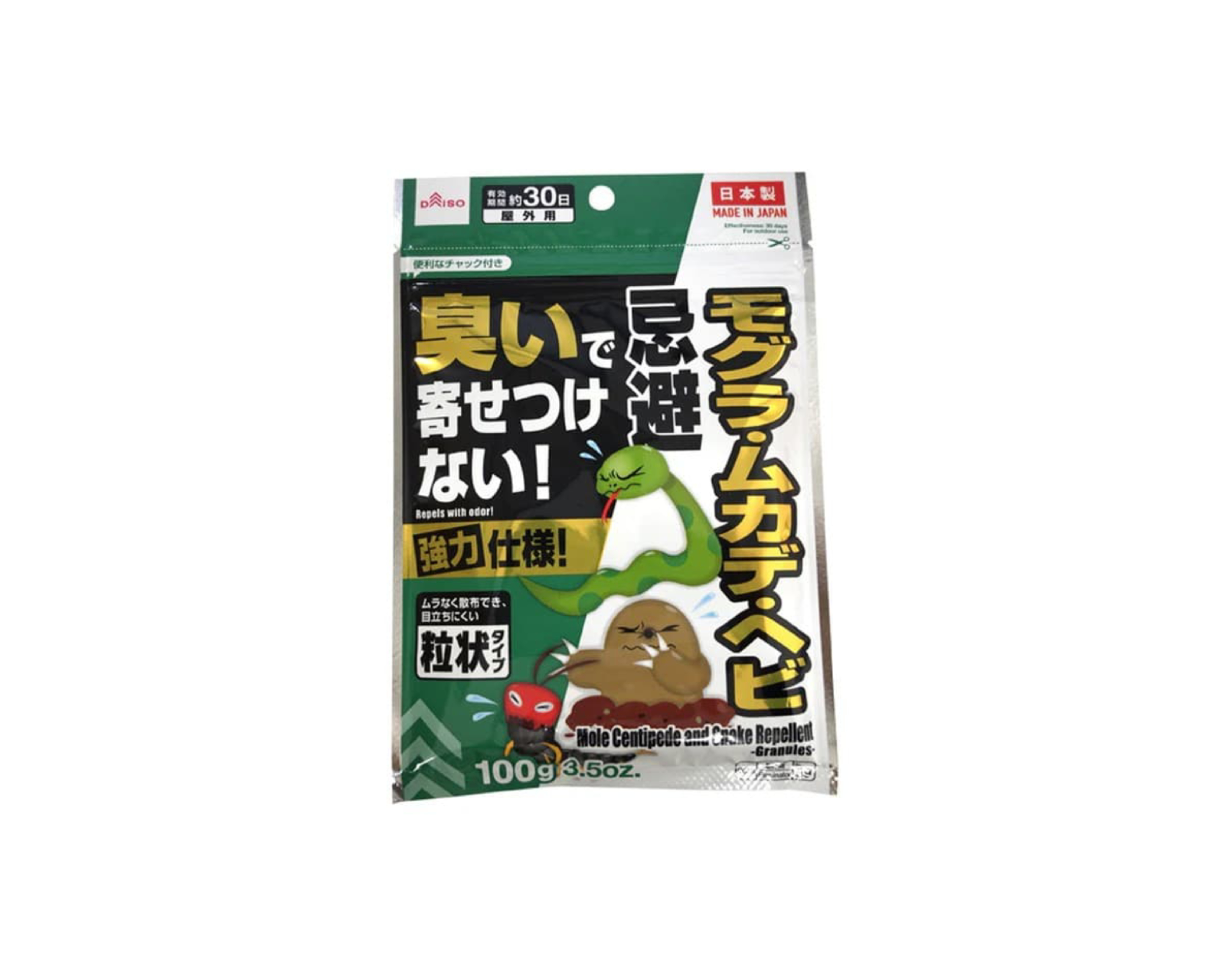Daiso Mole Centipede And Snake Repellent Granules myaeon2go