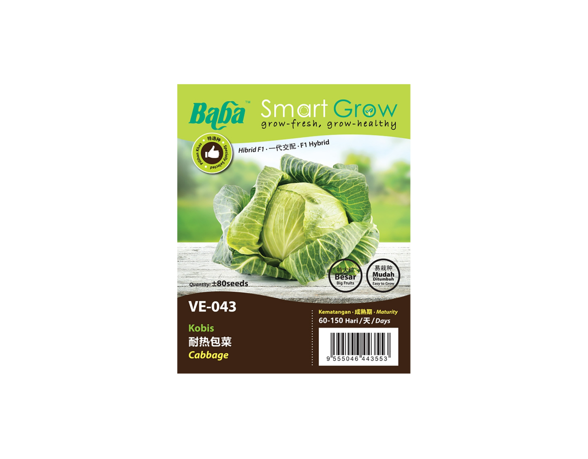Baba Cabbage (VE-043) | myaeon2go