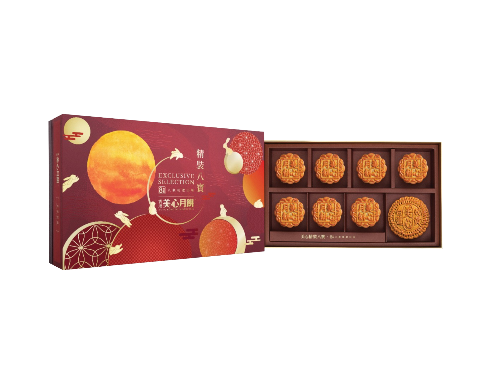Hong Kong MX Mooncakes [FB LIVE] Mooncake Exclusive Selection | myaeon2go