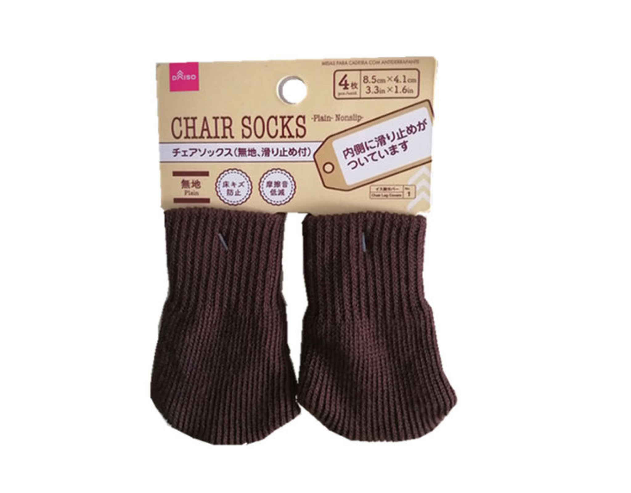 Daiso Chair Socks Dark Plain (Non-Slip) myaeon2go